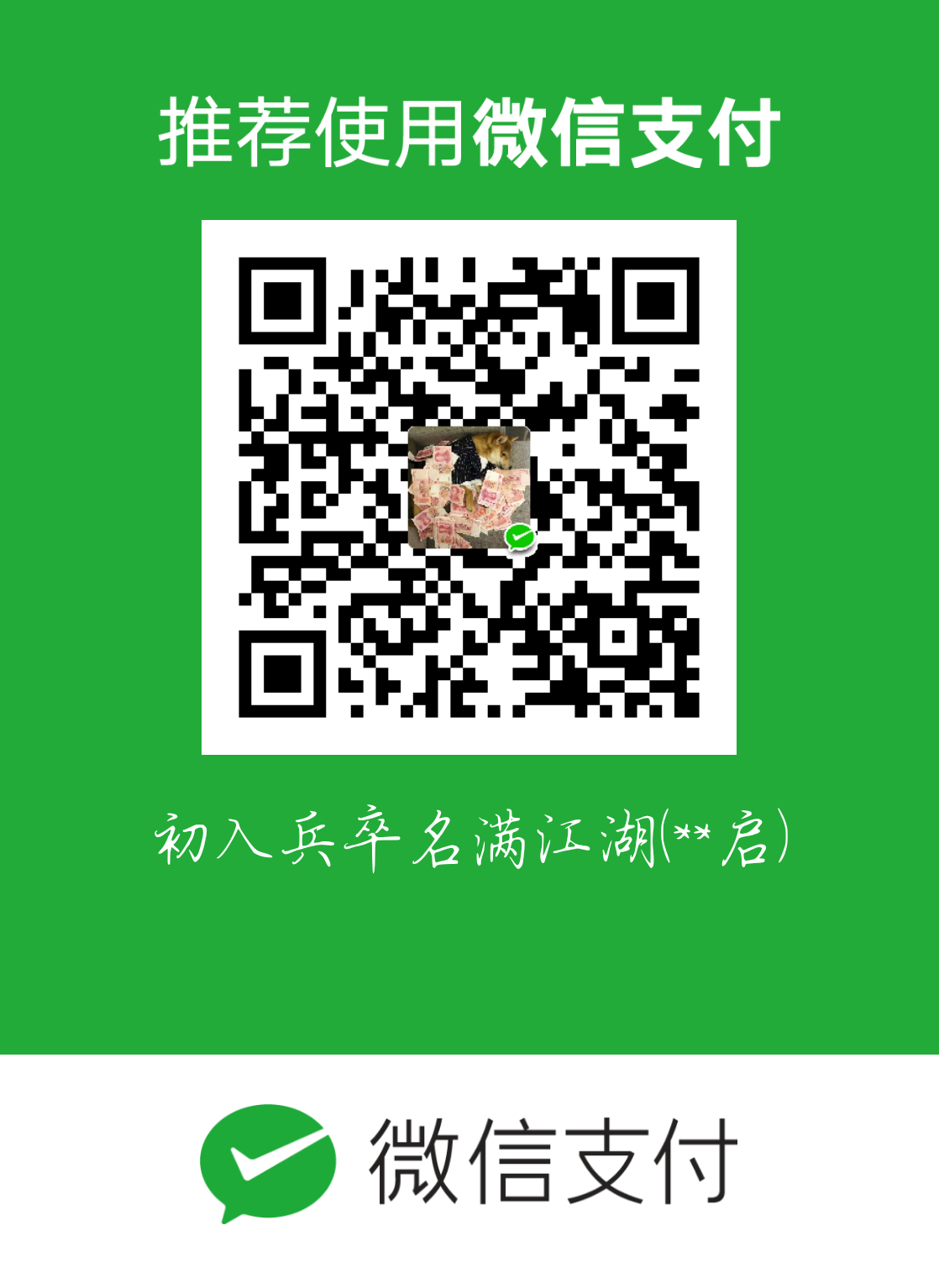 mm_facetoface_collect_qrcode_1569864549296.png