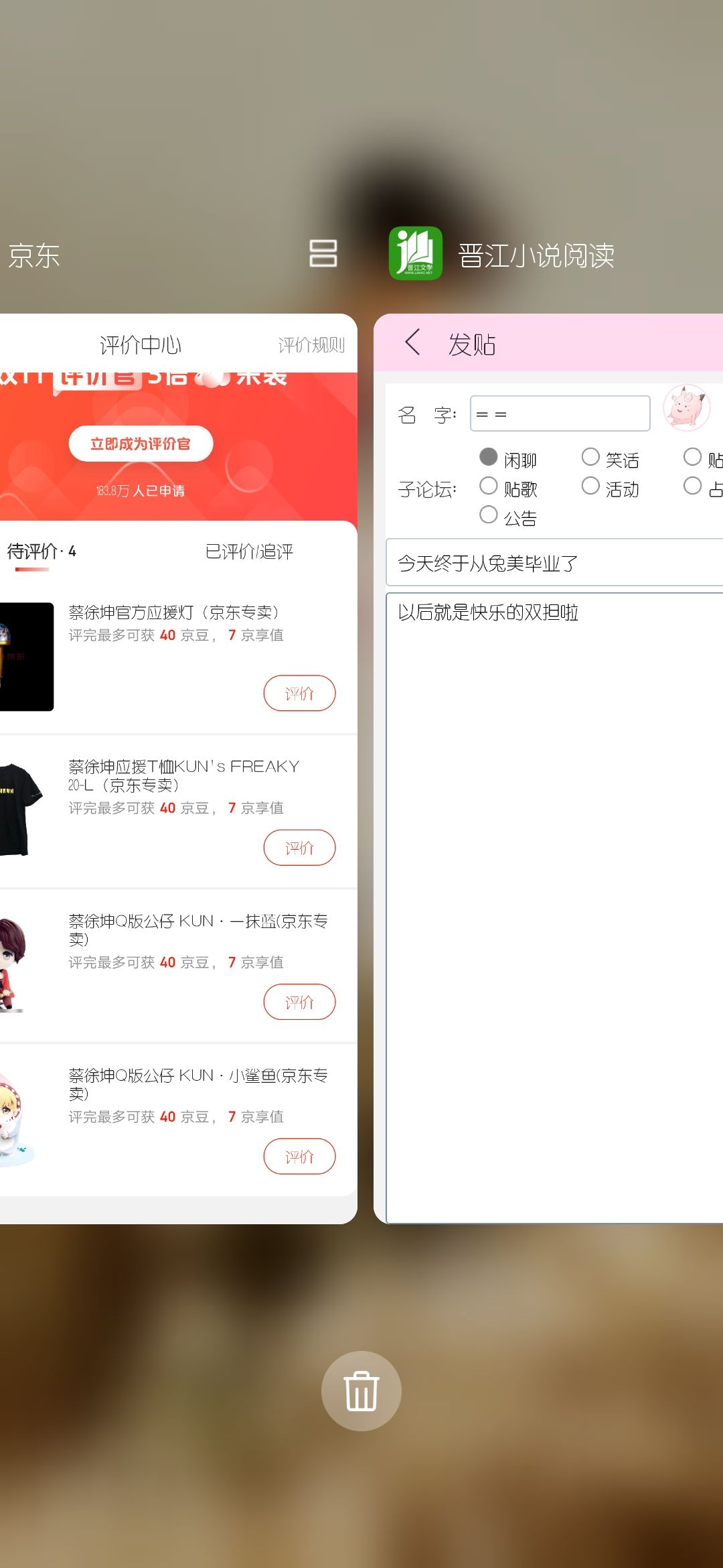 Screenshot_20191013_001305_com_huawei_android_launcher.jpg