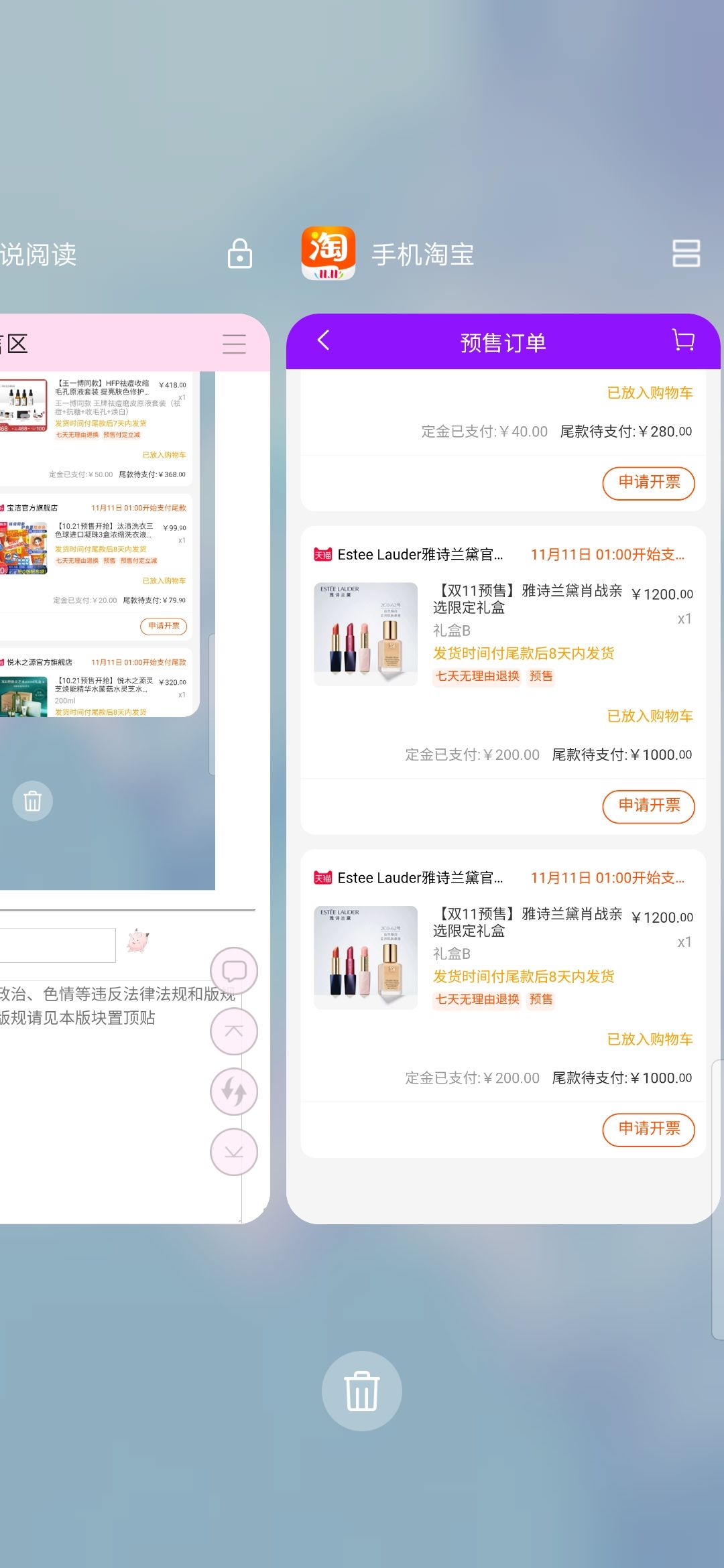 Screenshot_20191108_190706_com_huawei_android_launcher.jpg