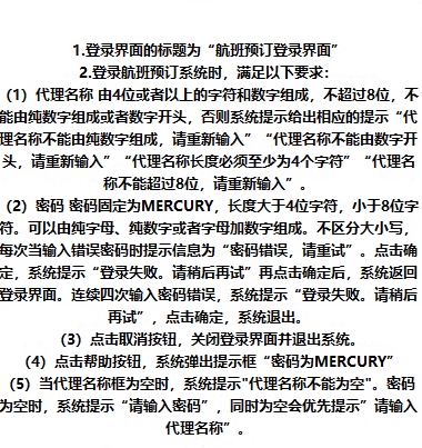 测试需求
