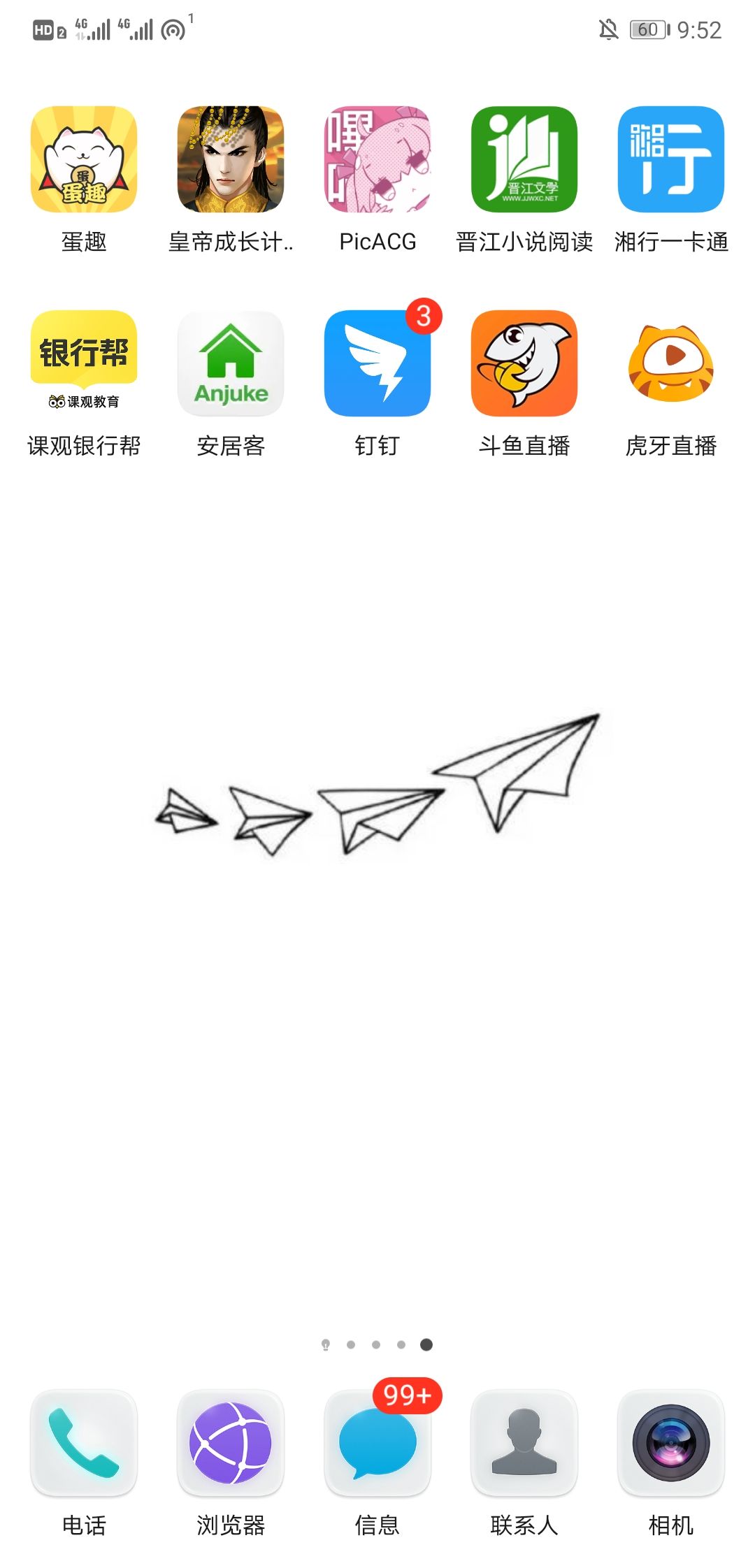 Screenshot_20200402_215210_com_huawei_android_launcher.jpg