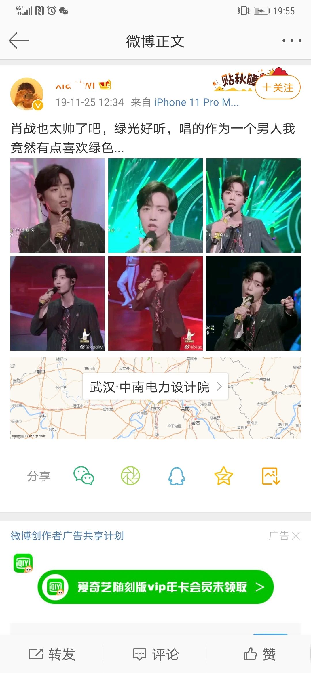 Screenshot_20200402_195551_com_sina_weibo_mh1585828588579.jpg