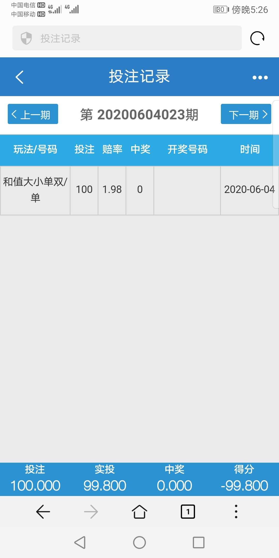 Screenshot_20200604_172641_com_android_browser.jpg