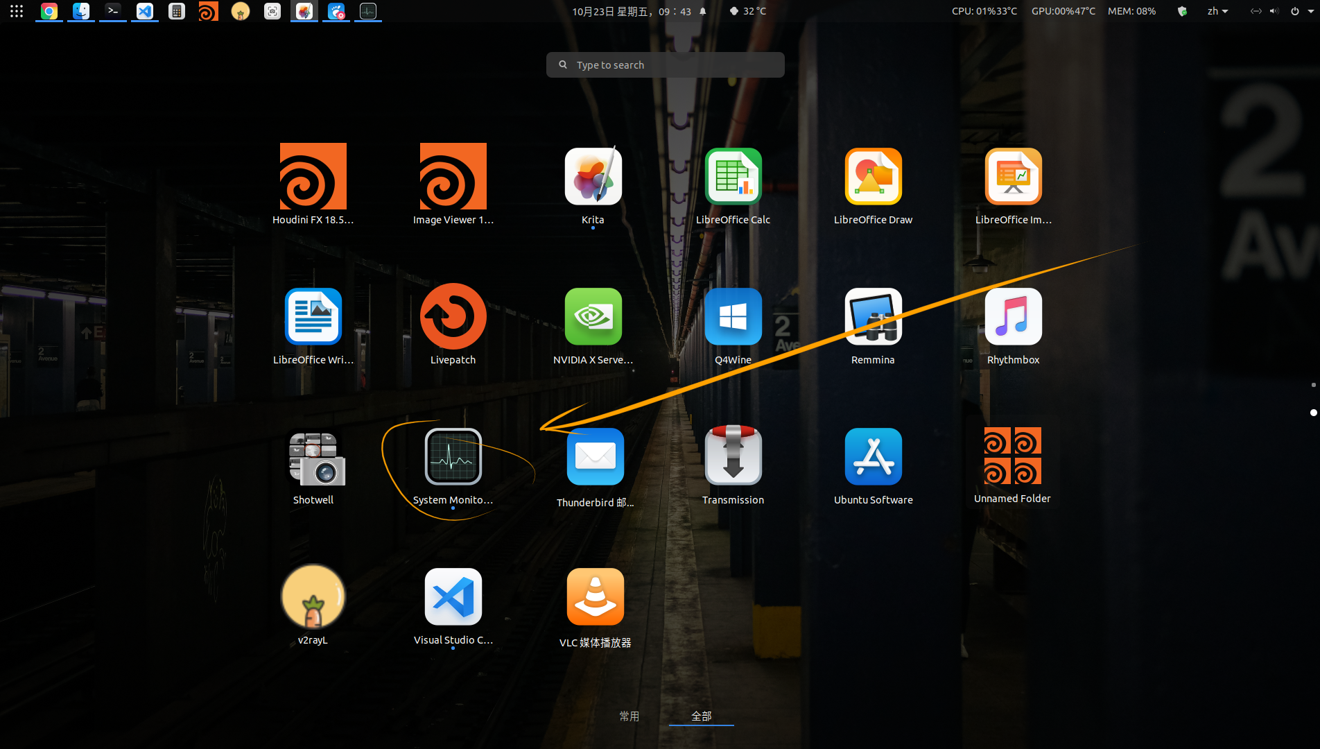 Ubuntu20.04.1LTS系统Super simple美化与配置第5张