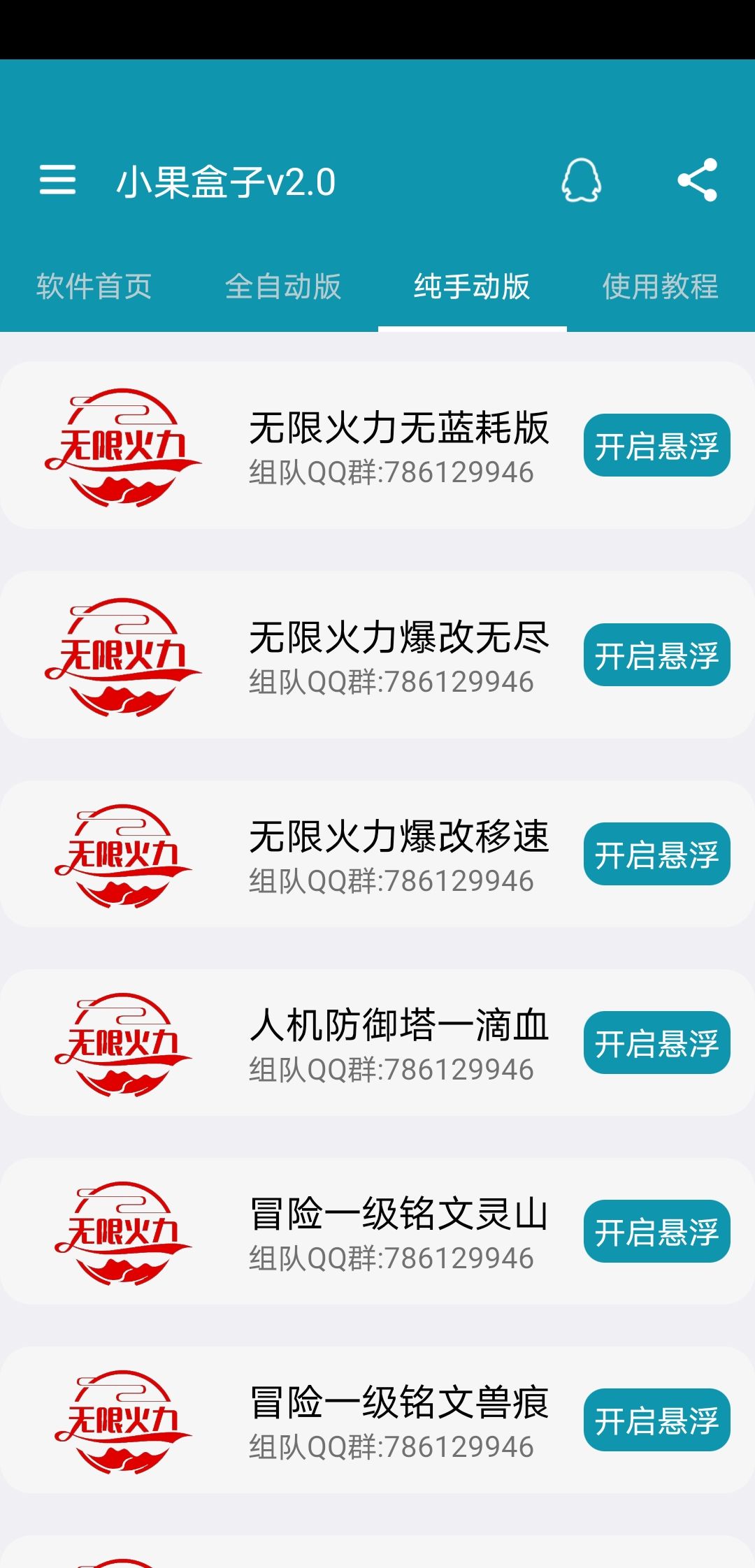 Screenshot_20201026_011135_com_xiaoguohezi.jpg
