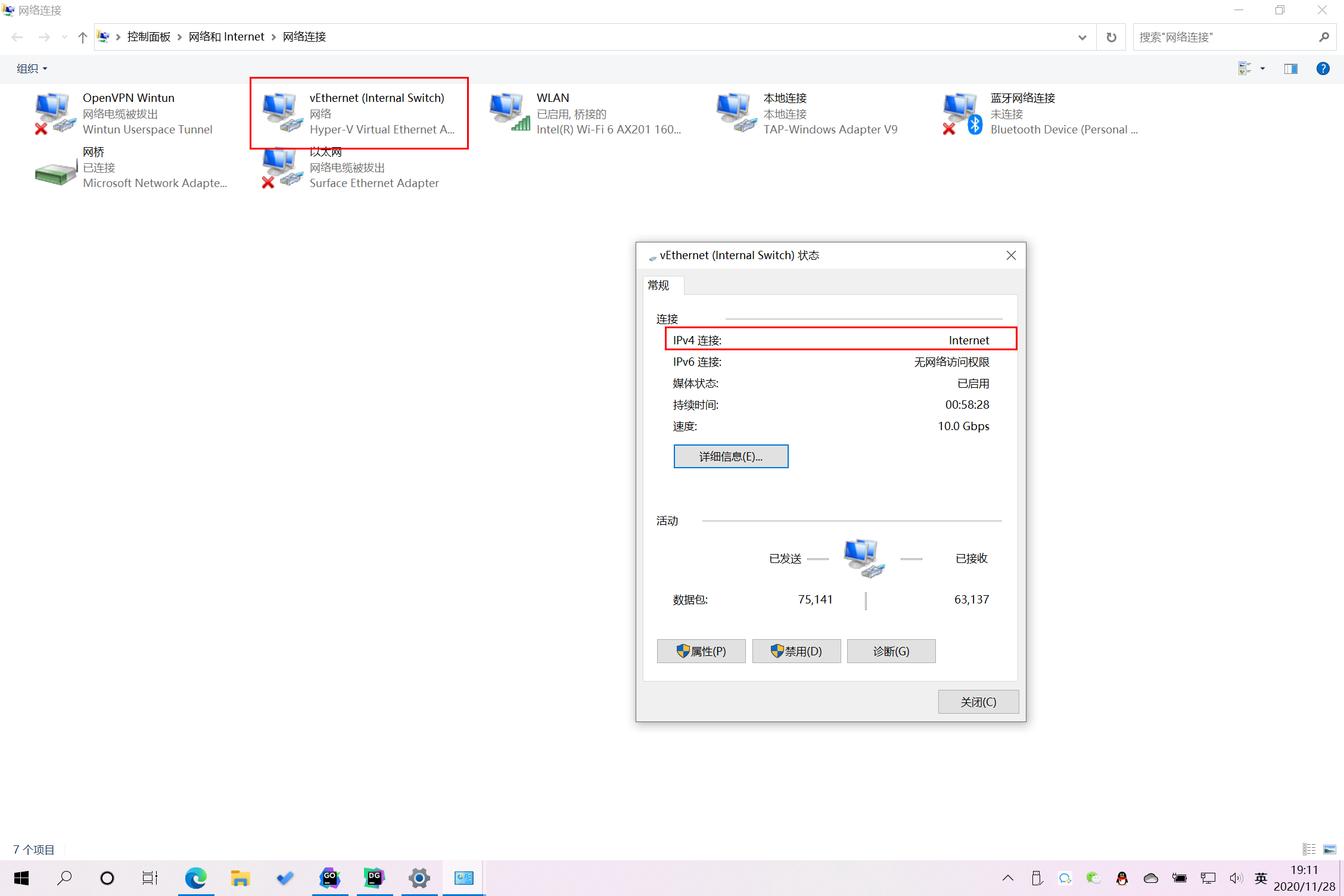 windows10使用hyper-v openwrt软路由，无法共享热点-图1
