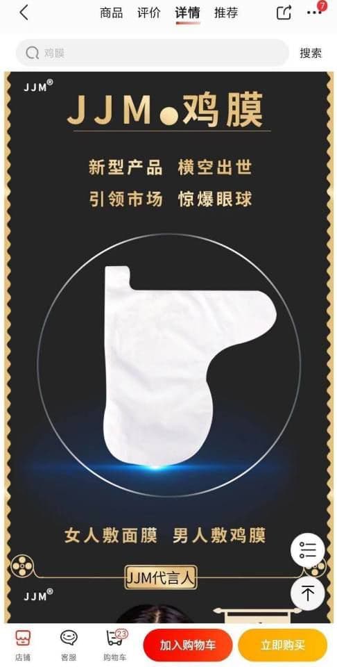 mjj们大家认识jjm吗？-图1