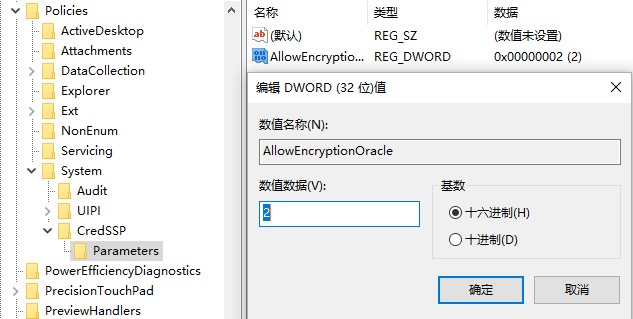 如图所示