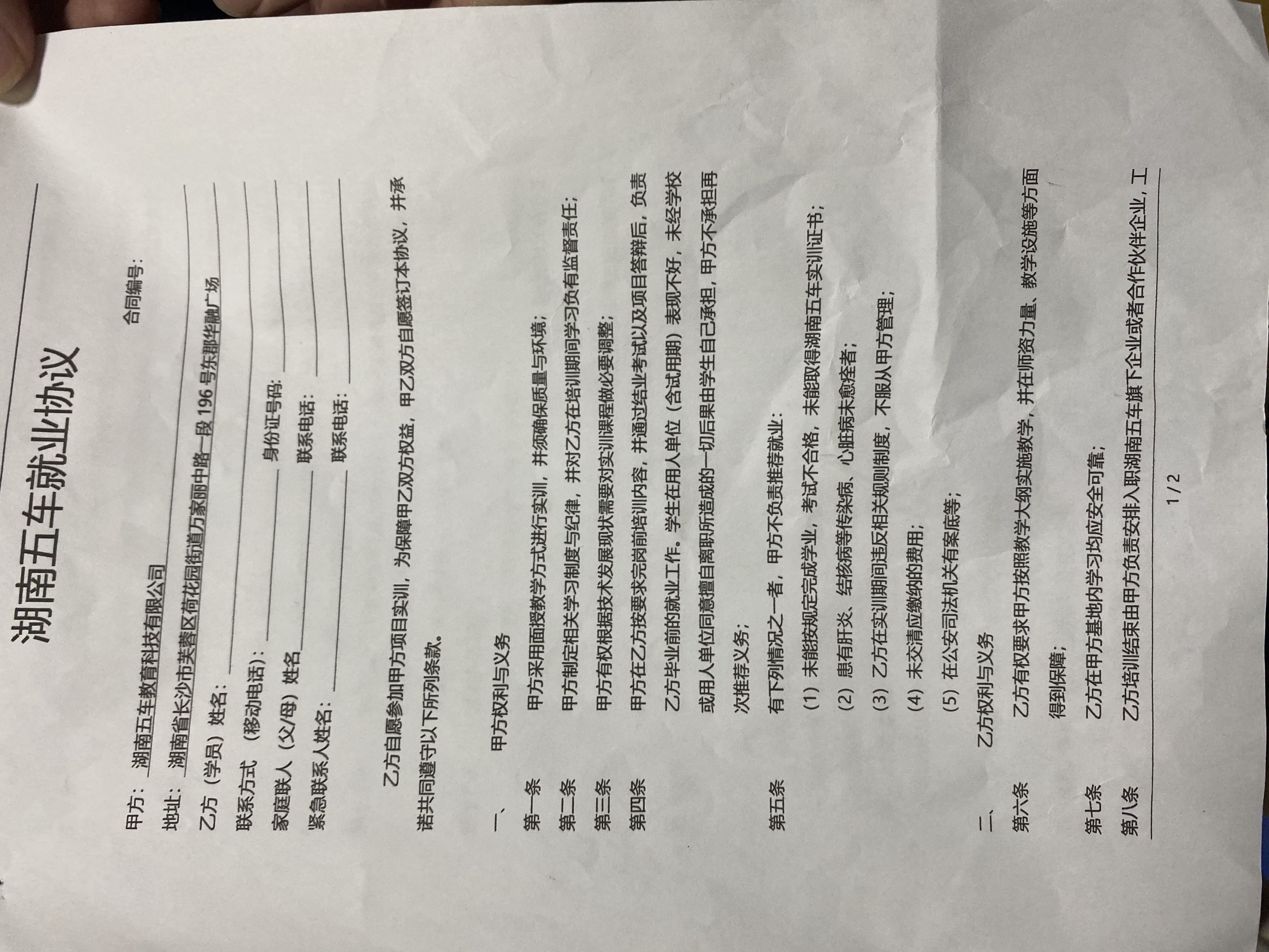 惊！问问 Mjj 大学 这种地方要去么-图1
