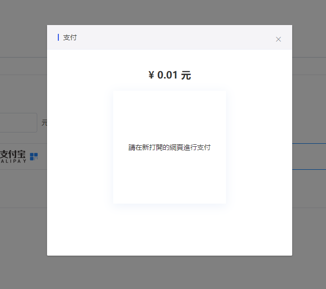 已经开了paypal请问这样就不是国人商家了么？就不会跑了么-图1