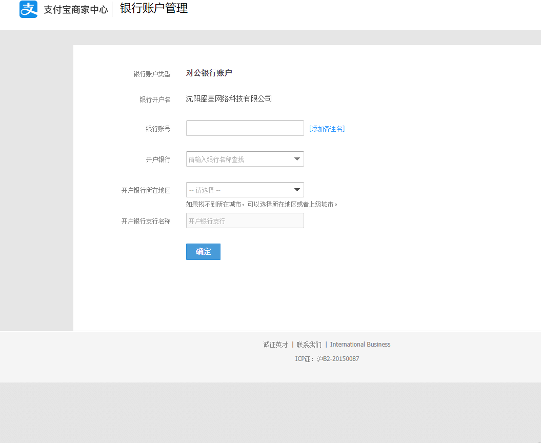 今天支付宝突然让我提现了？？？？-图1