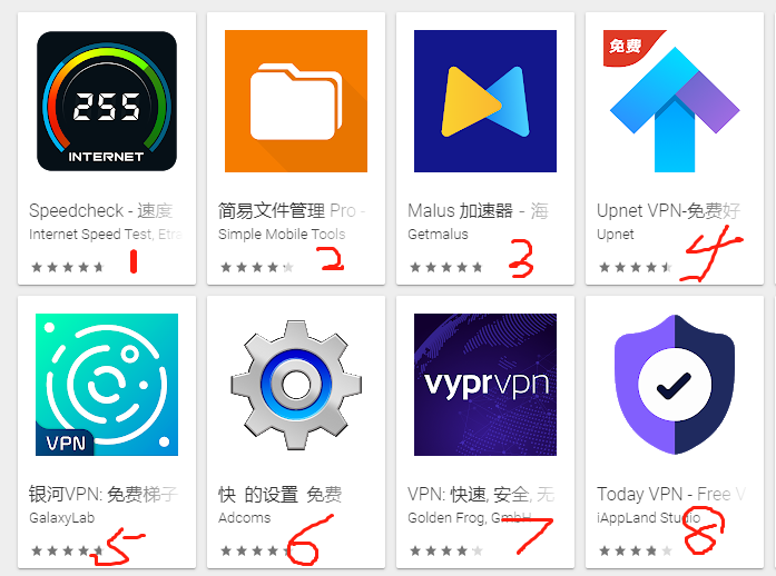 球一个chrome扩展程序-图1