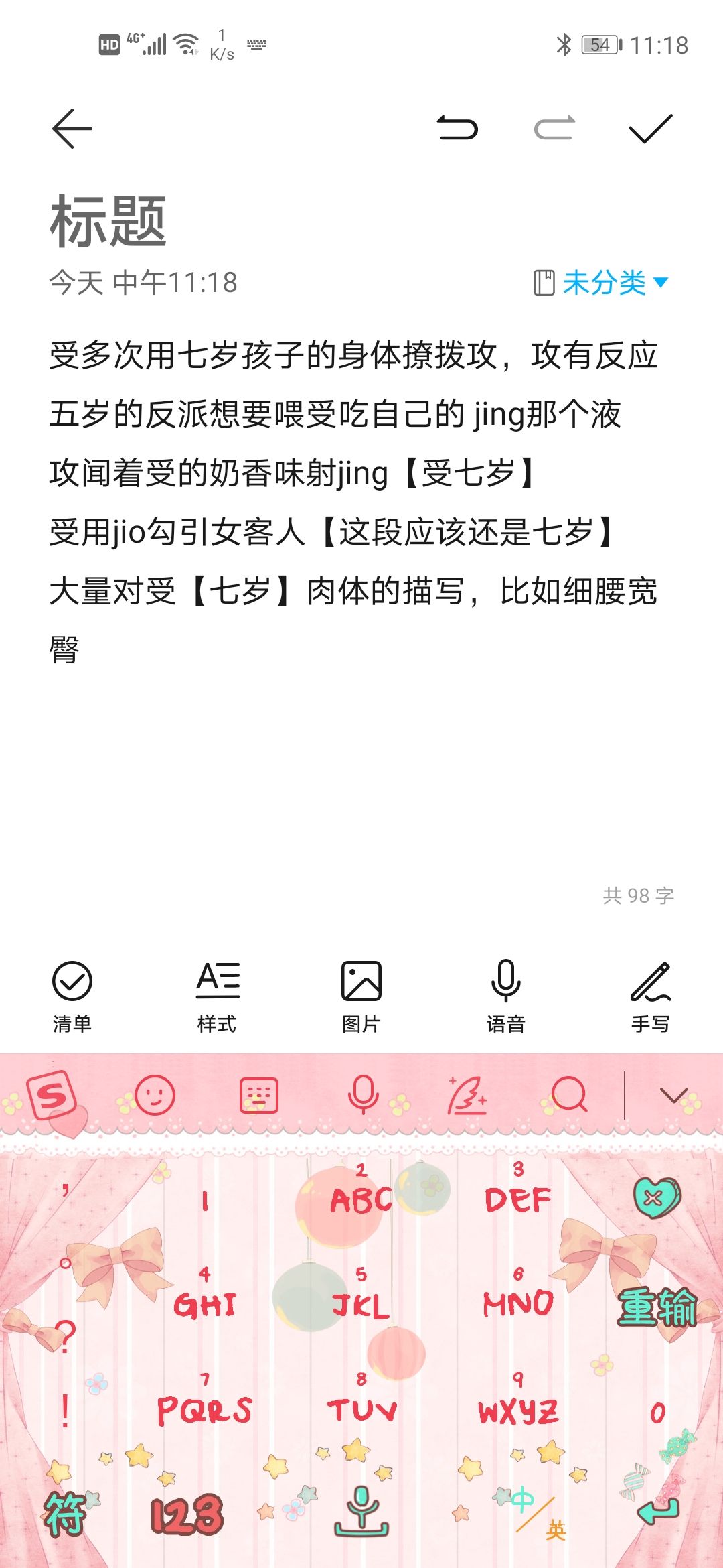 Screenshot_20210429_111818_com_example_android_notepad.jpg