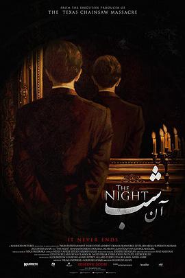 The Night /  An Shab海报